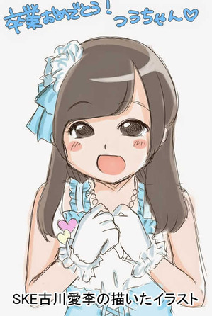 i_79SKE古川愛李イラスト