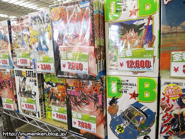 n_s_752(古本市場_竹ノ塚店_漫画_ドラゴンボール(足立区・東伊興)
