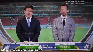 tv_29(サッカーW杯「日本VSコートジボワール」試合後の中田英寿