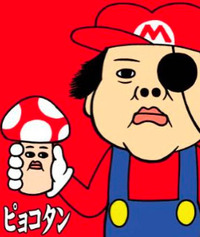 m_55_(イラストレーター・ピョコタンの絵