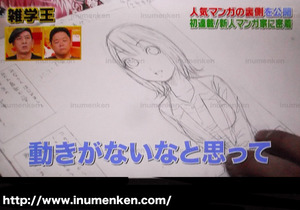 mh_r_43(新人漫画家のネーム没地獄の苦労