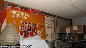 m_r_24(自分の部屋の写真_モーニング娘POP