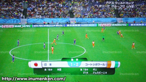 tv_26(サッカーW杯「日本VSコートジボワール」試合終了