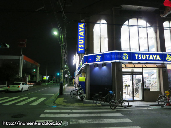 n_s_599(レンタル店「TSUTAYA」(足立区・保木間)