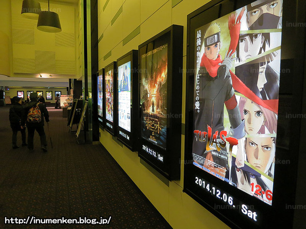 n_s_621(映画館「TOHOシネマズ」漫画「ナルト」(足立区・西新井)