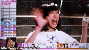 i_b_79(AKB「第6回・選抜総選挙」(2014)須田あかり_笑顔