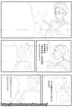m_s_33(不忍者_(長期連載用)ネーム2p
