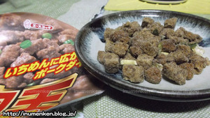n_t_66カップ麺「肉王」肉のみ(エースコック)