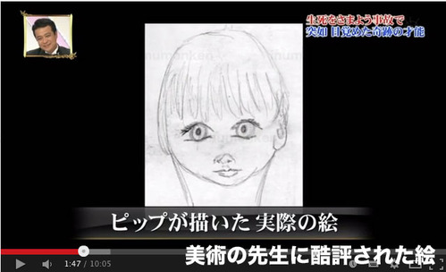 e_u_10(突然、絵が上手くなった人