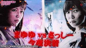 i_b_77(AKB「第6回・選抜総選挙」(2014)