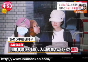 i_41(AKB川栄李奈と入山杏奈が退院