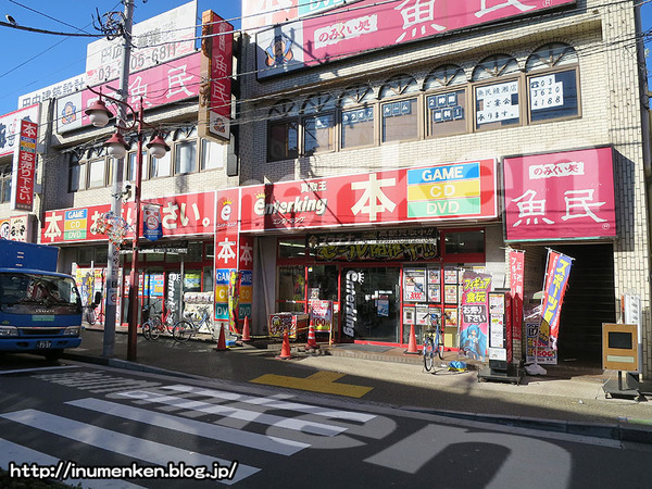 n_s_733(古本屋「エンターキング」(足立区・綾瀬)