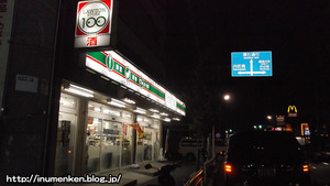 n_s_389散歩_ローソン100(足立区・保木間)