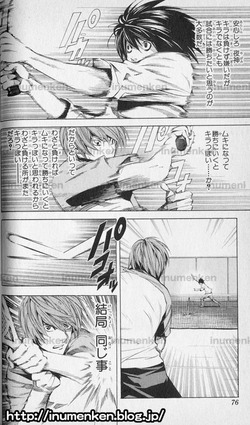 m_s_48(漫画「デスノート」小畑健作画_テニスするトーン
