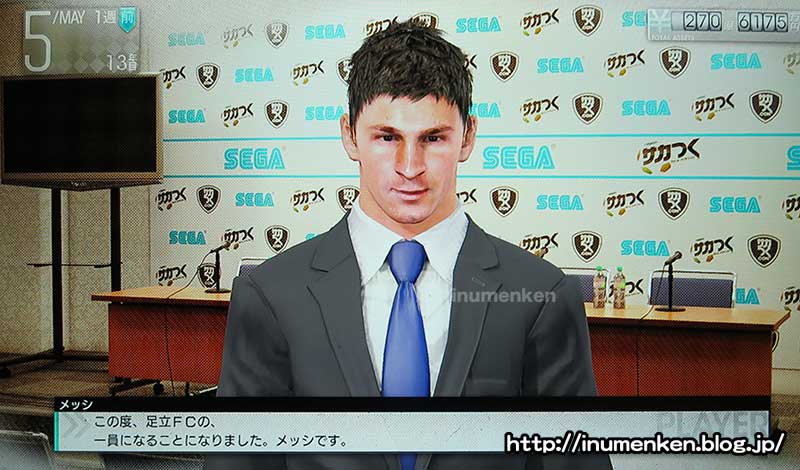 Ps3 サカつく Jリーグプロサッカークラブをつくろう プレイ記録 イラスト 漫画描く犬さん