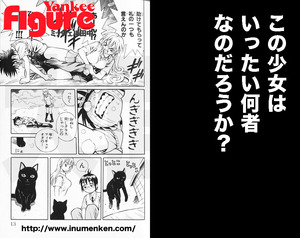 m_97(漫画「ヤンキーフィギュア」桜井さくらがひつじに関節技