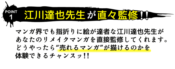 漫画 まじかるタルるートくん リメイク企画の問題点 イラスト 漫画描く犬さん 漫画 まじかるタルるートくん リメイク企画の問題点 イラスト 漫画描く犬さん