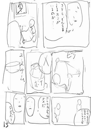 m_n_02読み切り漫画ネーム15p「持ってる男」(サッカー)