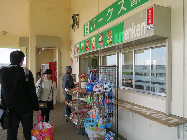 n_s_745(舎人公園_売店パークス(足立区)