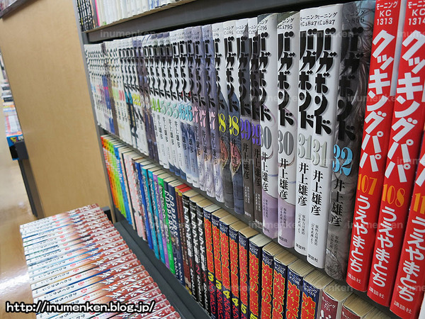 n_s_617(ブックオフ_漫画バガボンド100円(足立区・西新井)