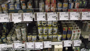n_s_95(ジェーソン_缶チューハイ(足立区_花畑店)