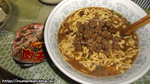 n_t_69カップ麺「肉王」肉を後のせ(エースコック)