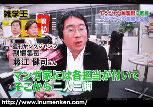 mh_r_27(ヤングジャンプ副編集長・藤江健司さん