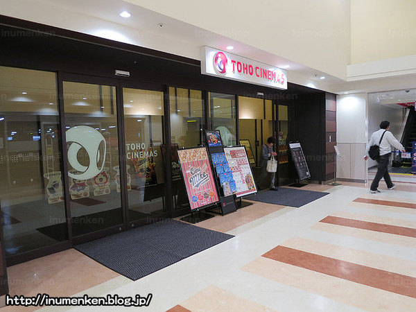 n_s_619(映画館「TOHOシネマズ」(足立区・西新井)