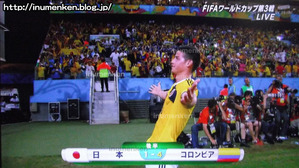 sp_03_(ブラジルw杯_日本vsコロンビア_得点ハメスロドリゲス