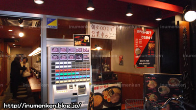n_s_177(深夜のラーメン屋「ひむろ」店内(足立区・竹ノ塚)