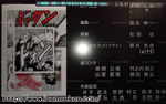 映画「ドラゴンボール神と神」エンドロール