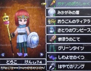 g_27(DSドラクエ9_賢者の装備グラフィック