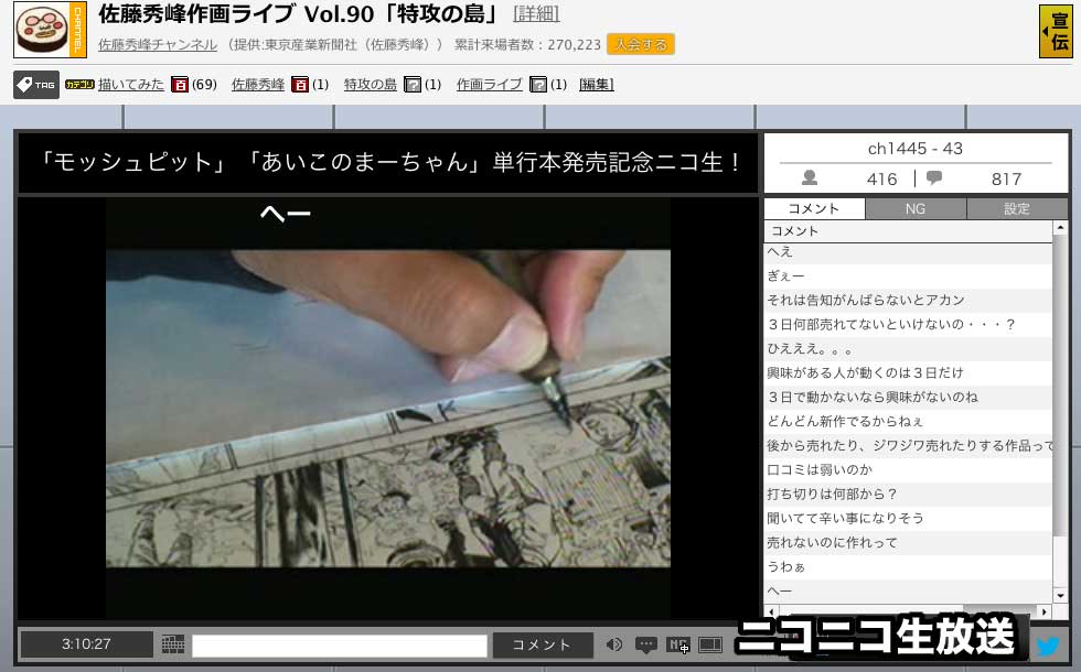 漫画連載持って短期打ち切りになると次のチャンスはない理由とは イラスト 漫画描く犬さん