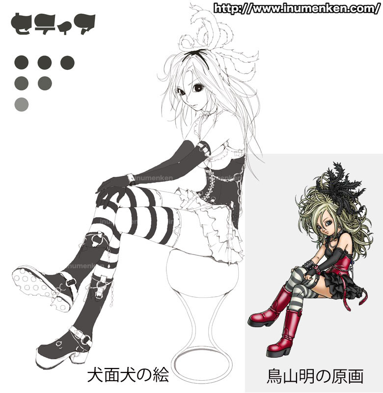 ドラクエソード セティア 線画 イラスト 漫画描く犬さん ドラクエソード セティア 線画 イラスト 漫画描く犬さん