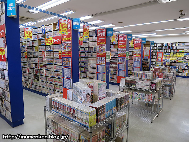 古本市場 足立区 草加 でお得なセット漫画が イラスト 漫画描く犬さん