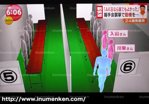 i_46(AKB握手会のテント内で川栄がノコギリで切りつけられる現場
