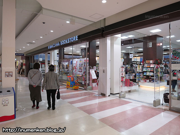 n_s_629(アリオ_本屋(足立区・西新井)