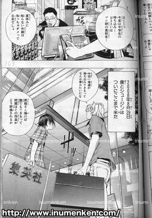 m_s_16(漫画「バクマン」集英社に持ち込み