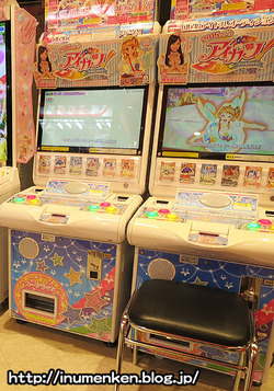 n_s_732(ゲームセンター_アイカツ)