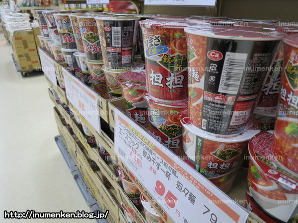 n_n_184(散歩_スーパーマーケット「OK」カップ麺(足立区・一ツ家)