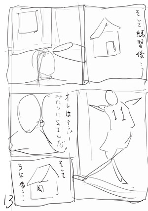 m_n_03読み切り漫画ネーム「持ってる男」(サッカー)