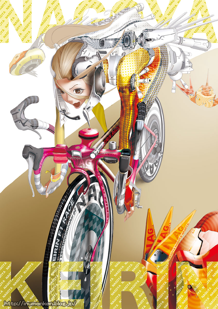 Tinami ぴすとちゃん 自転車少女コンテスト イラスト 漫画描く犬さん