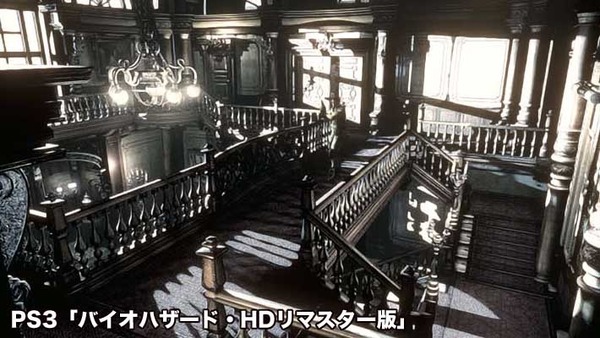 g_45(PS3「バイオハザード・HDリマスター版」