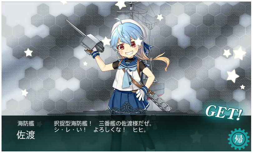 艦これ17秋イベ へっぽこ攻略記 京の萌え燃え日和 艦これ17秋イベ へっぽこ攻略記 京の萌え燃え日和