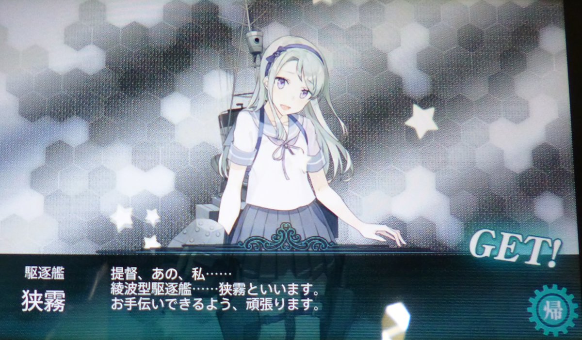 艦これ17夏イベ へっぽこ攻略記 京の萌え燃え日和