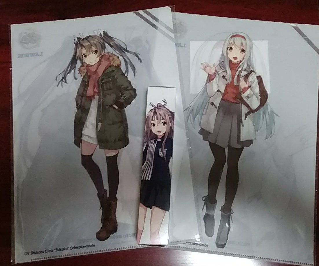 京の萌え燃え日和 艦これ 京の萌え燃え日和 艦これ