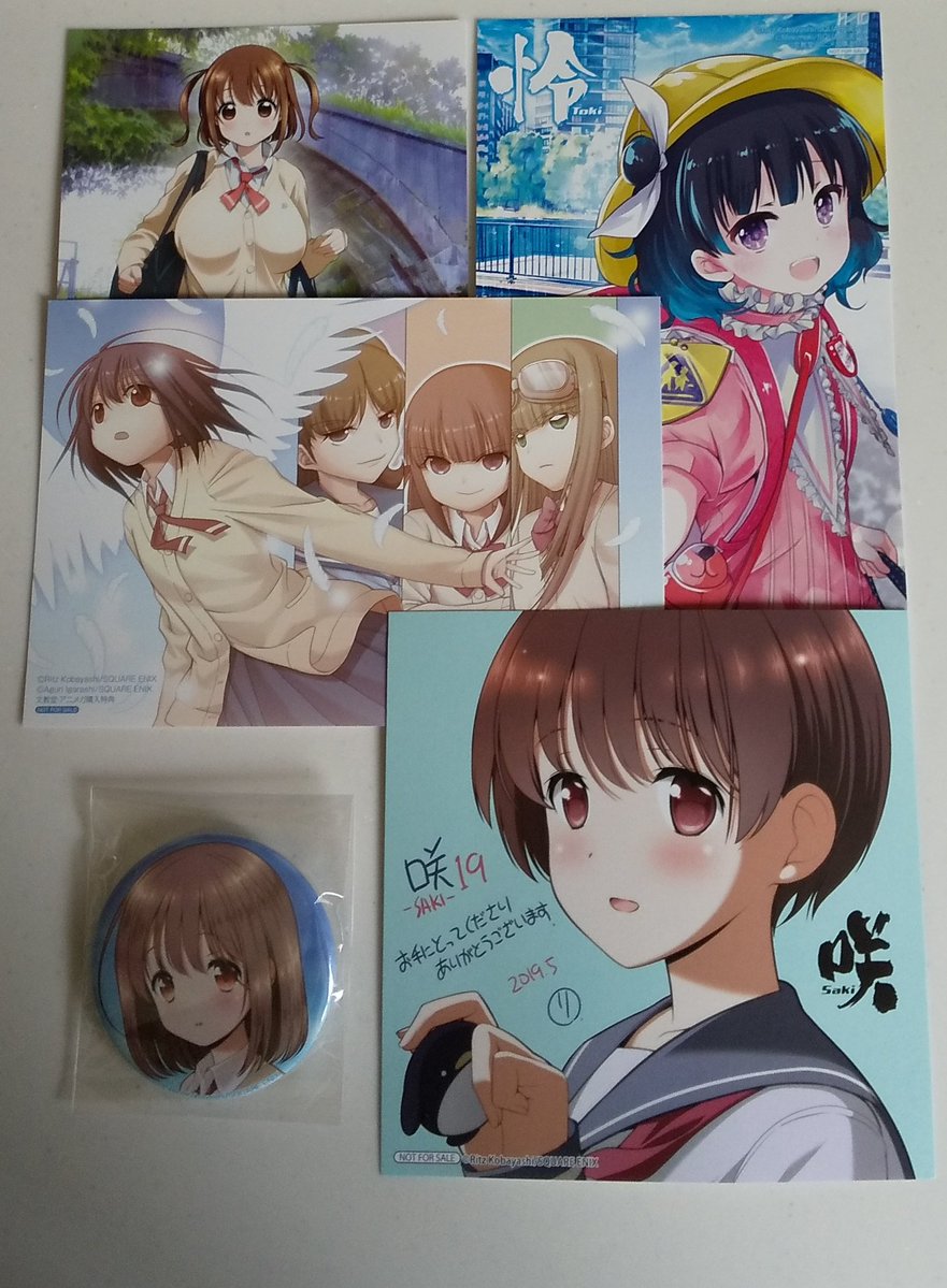 咲シリーズ3冊set 1冊購入しました 京の萌え燃え日和