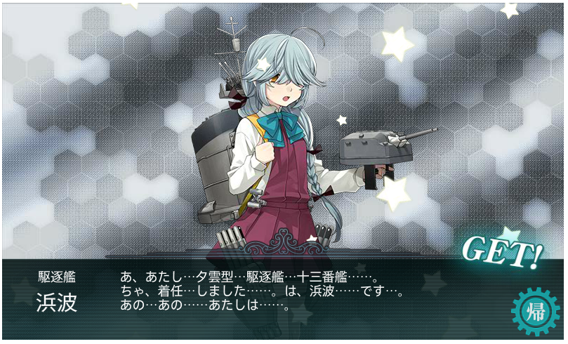 艦これ18冬イベ へっぽこ攻略記 京の萌え燃え日和 艦これ18冬イベ へっぽこ攻略記 京の萌え燃え日和