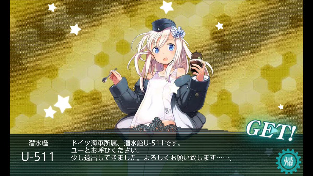 京の萌え燃え日和 艦これ 京の萌え燃え日和 艦これ