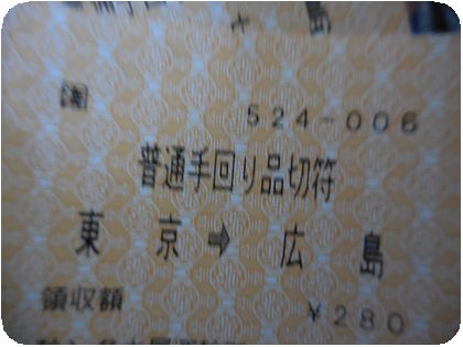 DSCN0306